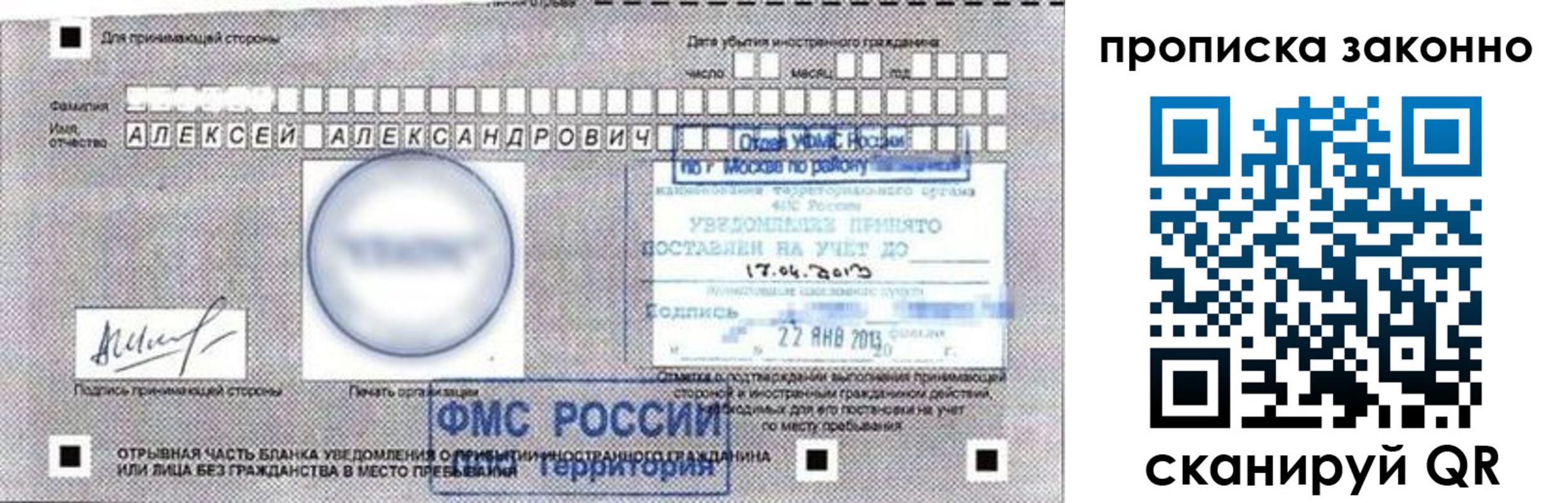 регистрация для школы в Санкт-Петербурге