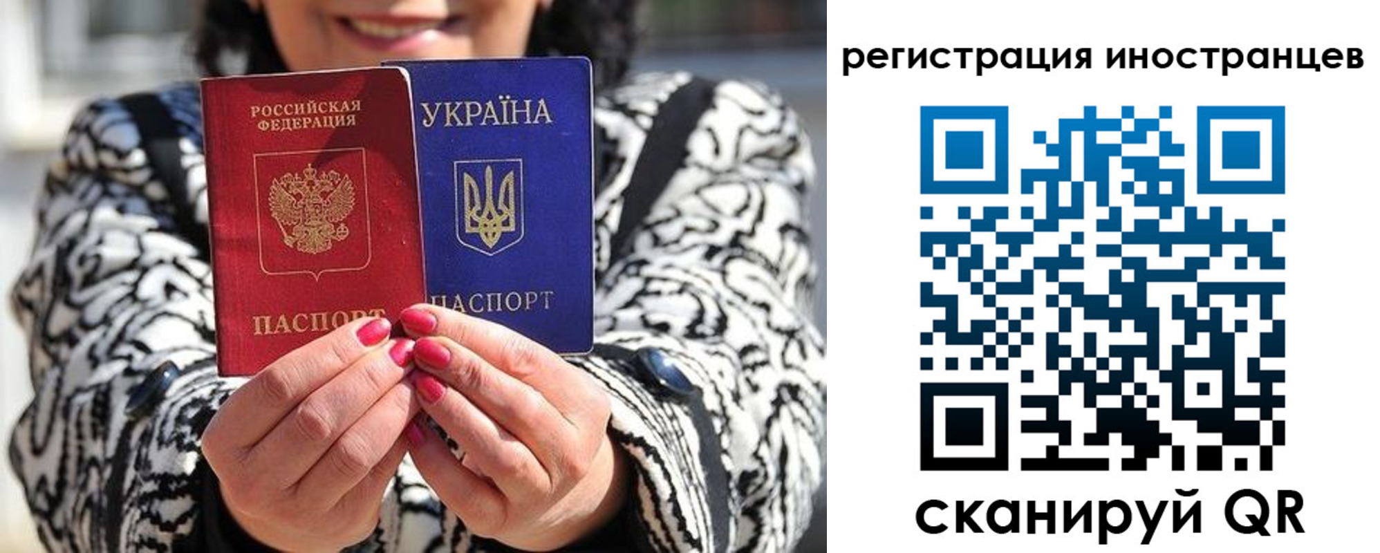 регистрация для дет. сада в Санкт-Петербурге